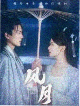 金鹰影院电视剧免费观看完整版片单之深巷灯火剧照